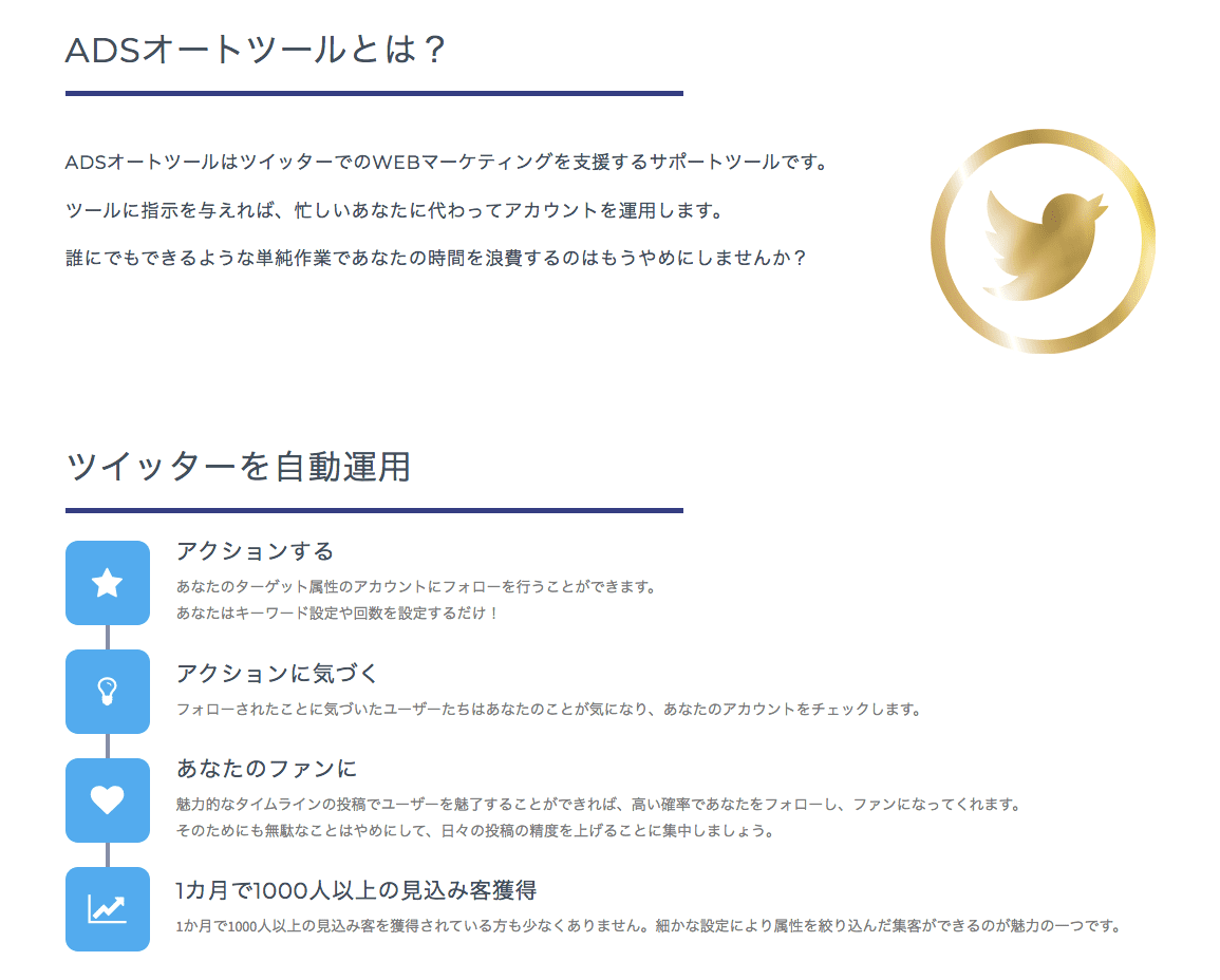 検証 最終章 そうだったのか 結論 正体と方法 橋本荘一朗の起業のススメ