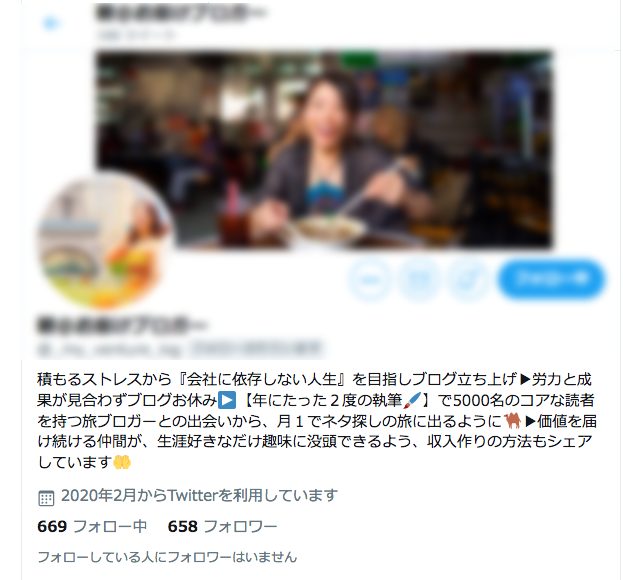 検証 突然届いたdmのネットビジネスを検証してみた 橋本荘一朗の起業のススメ